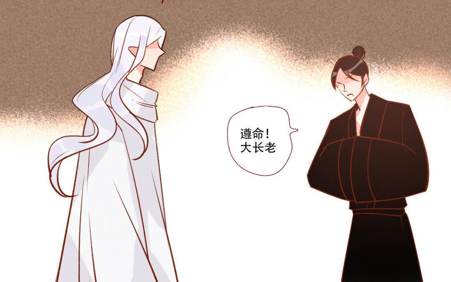 门徒韩漫全集-第251话 为所欲为无删减无遮挡章节图片 