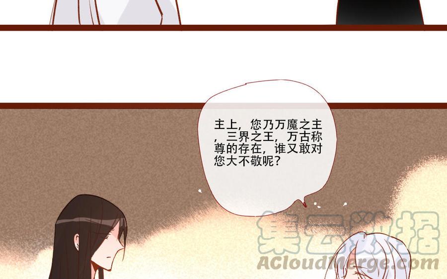 门徒韩漫全集-第251话 为所欲为无删减无遮挡章节图片 