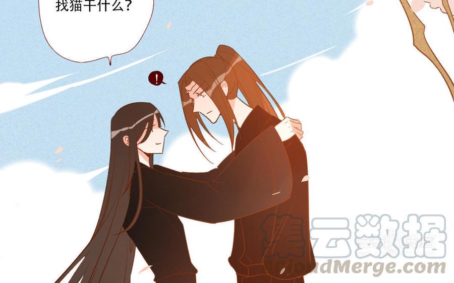 门徒韩漫全集-第252话 春心动无删减无遮挡章节图片 