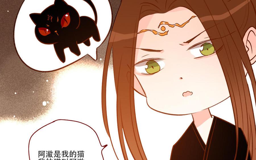 门徒韩漫全集-第252话 春心动无删减无遮挡章节图片 