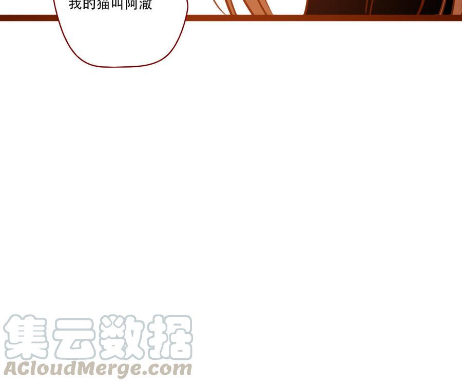 门徒韩漫全集-第252话 春心动无删减无遮挡章节图片 