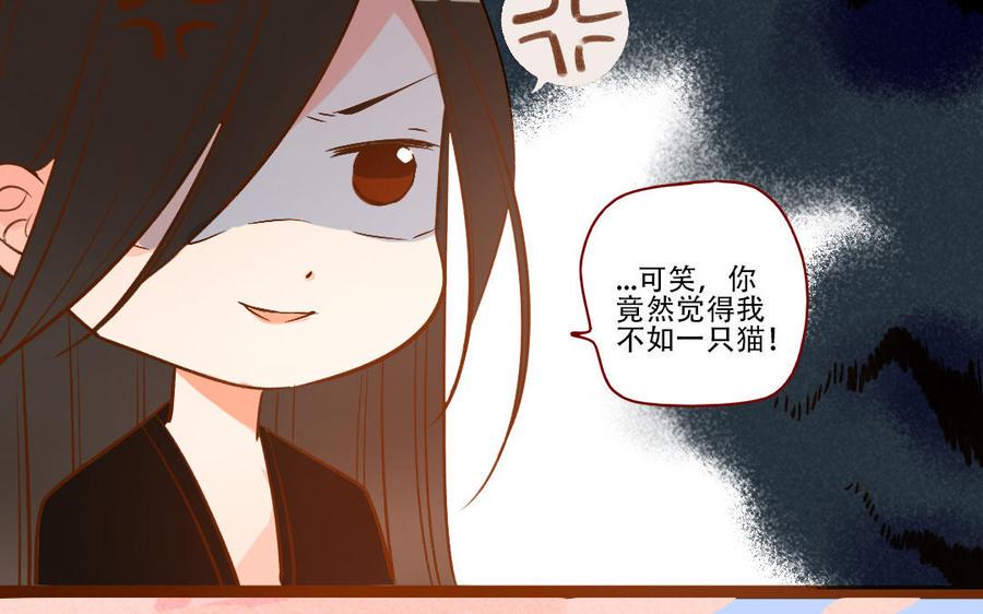 门徒韩漫全集-第252话 春心动无删减无遮挡章节图片 