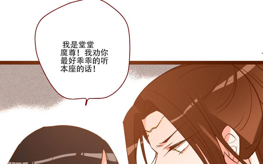门徒韩漫全集-第252话 春心动无删减无遮挡章节图片 
