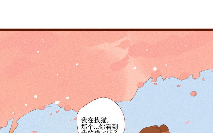 门徒韩漫全集-第252话 春心动无删减无遮挡章节图片 