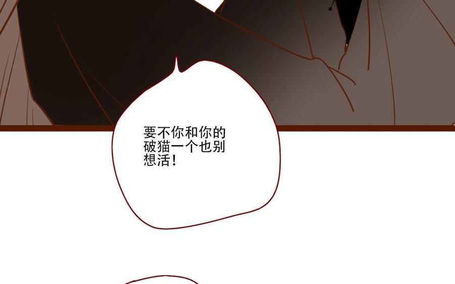 门徒韩漫全集-第252话 春心动无删减无遮挡章节图片 