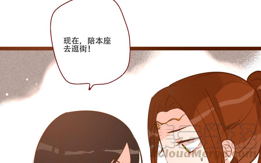 门徒韩漫全集-第252话 春心动无删减无遮挡章节图片 