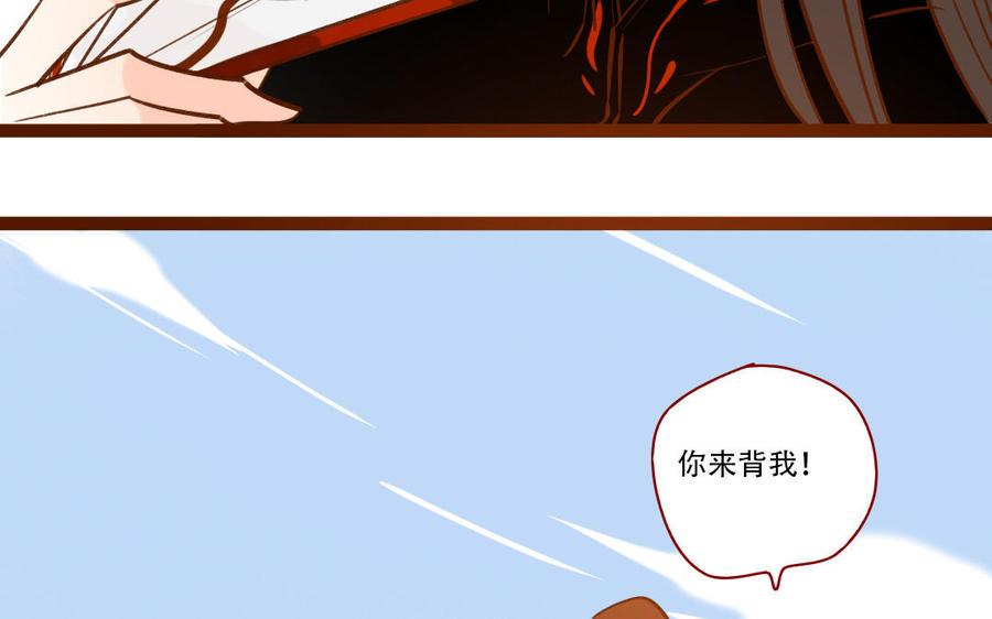 门徒韩漫全集-第252话 春心动无删减无遮挡章节图片 