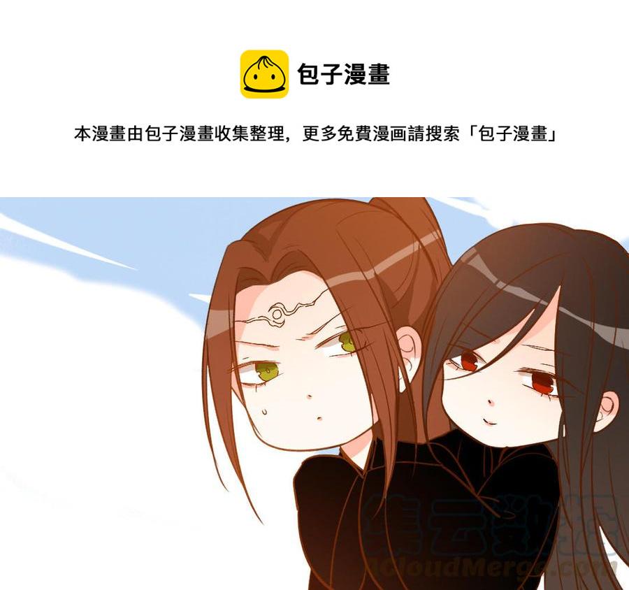 门徒韩漫全集-第252话 春心动无删减无遮挡章节图片 