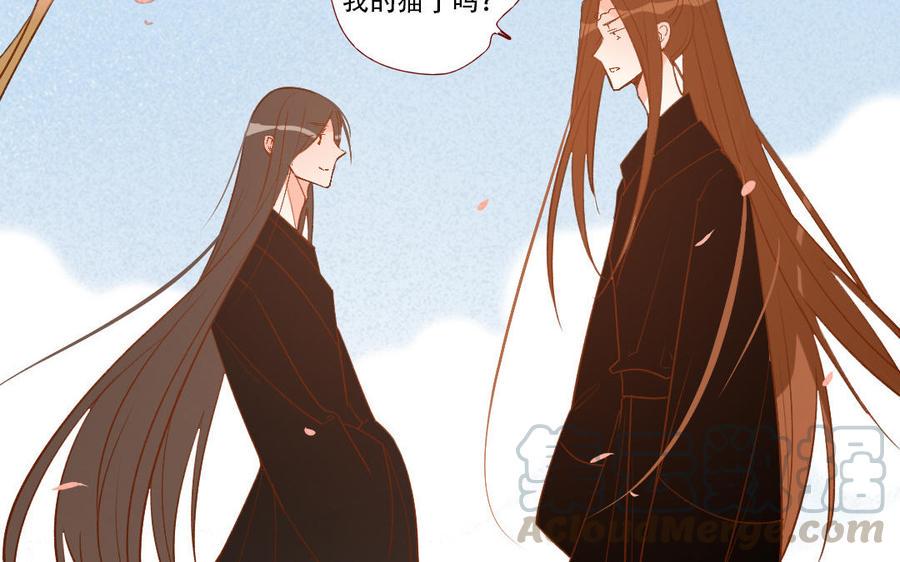 门徒韩漫全集-第252话 春心动无删减无遮挡章节图片 