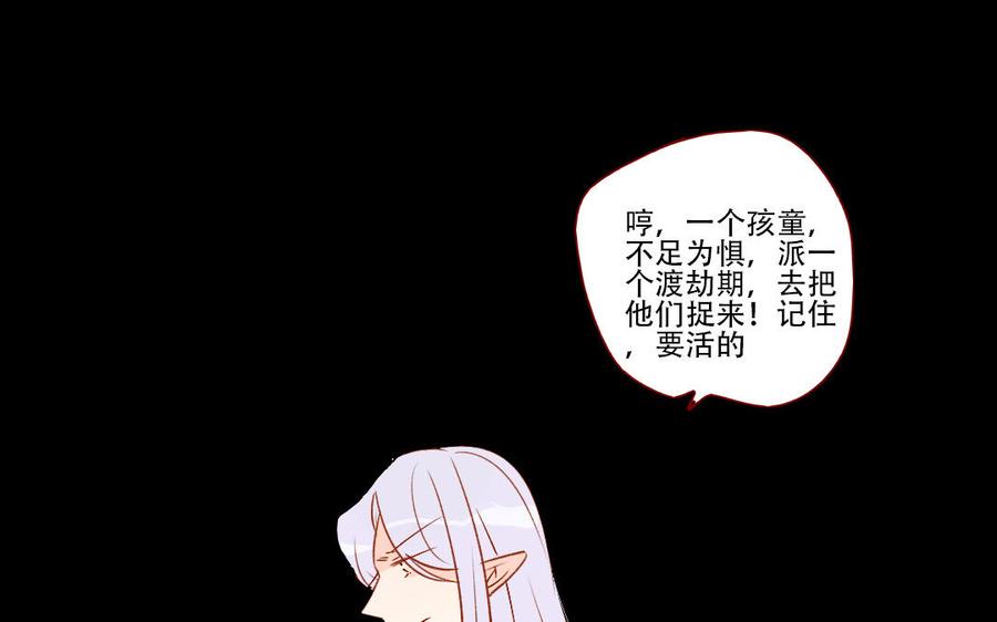 门徒韩漫全集-第252话 春心动无删减无遮挡章节图片 