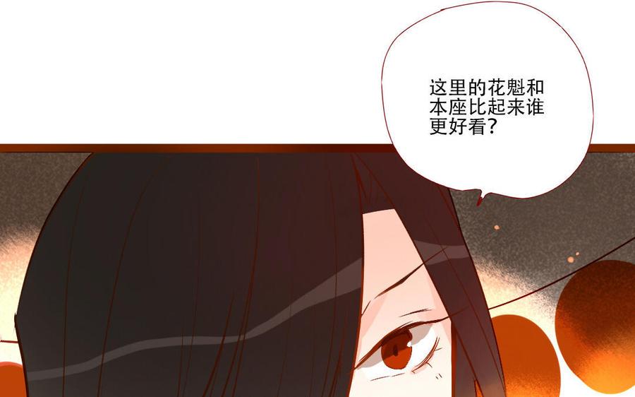 门徒韩漫全集-第253话 虐菜无删减无遮挡章节图片 