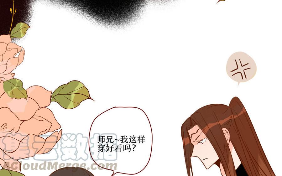 门徒韩漫全集-第253话 虐菜无删减无遮挡章节图片 