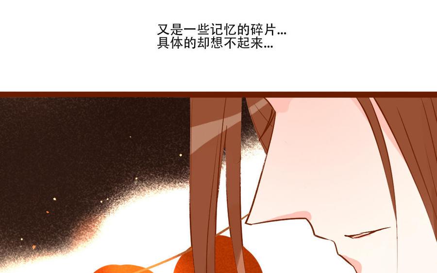 门徒韩漫全集-第253话 虐菜无删减无遮挡章节图片 