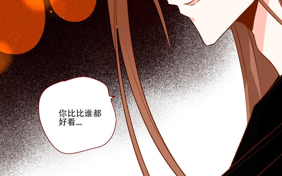 门徒韩漫全集-第253话 虐菜无删减无遮挡章节图片 