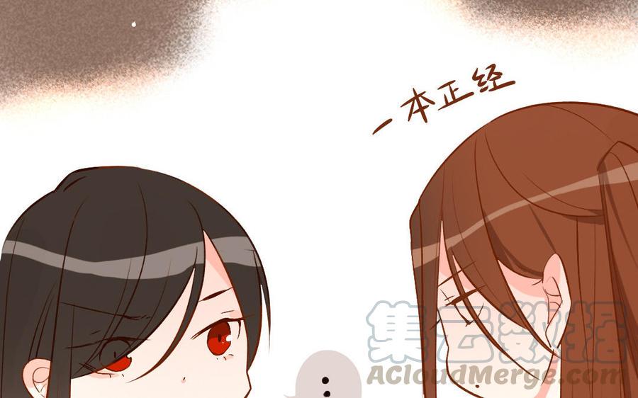 门徒韩漫全集-第253话 虐菜无删减无遮挡章节图片 
