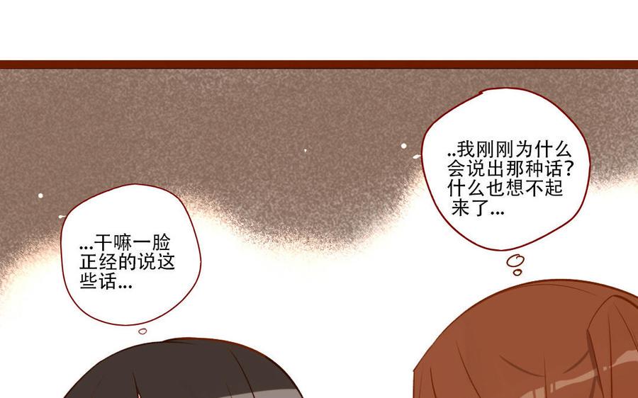 门徒韩漫全集-第253话 虐菜无删减无遮挡章节图片 