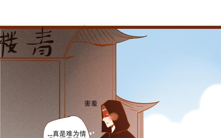 门徒韩漫全集-第253话 虐菜无删减无遮挡章节图片 