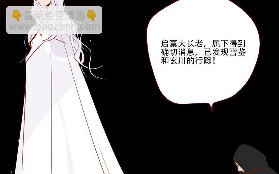 门徒韩漫全集-第253话 虐菜无删减无遮挡章节图片 