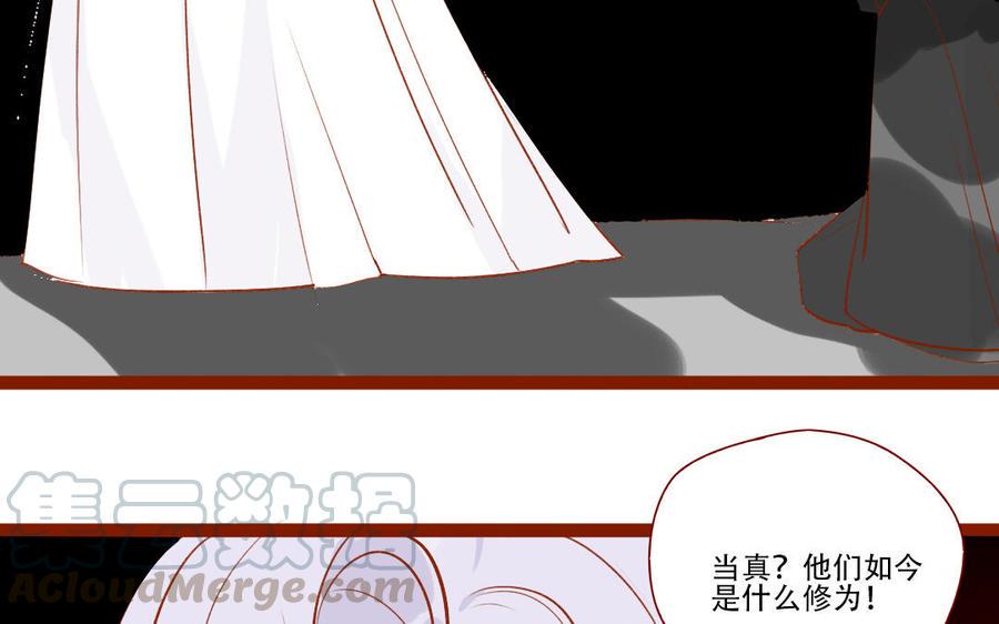 门徒韩漫全集-第253话 虐菜无删减无遮挡章节图片 