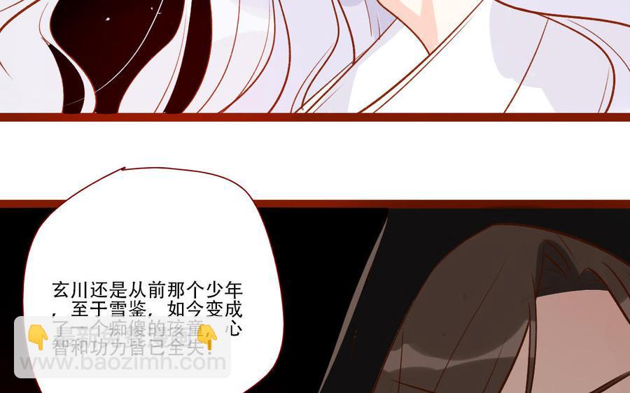 门徒韩漫全集-第253话 虐菜无删减无遮挡章节图片 