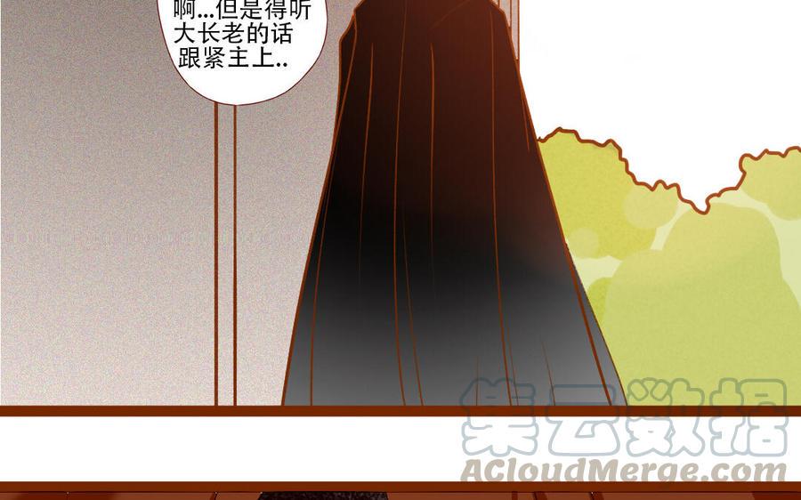 门徒韩漫全集-第253话 虐菜无删减无遮挡章节图片 