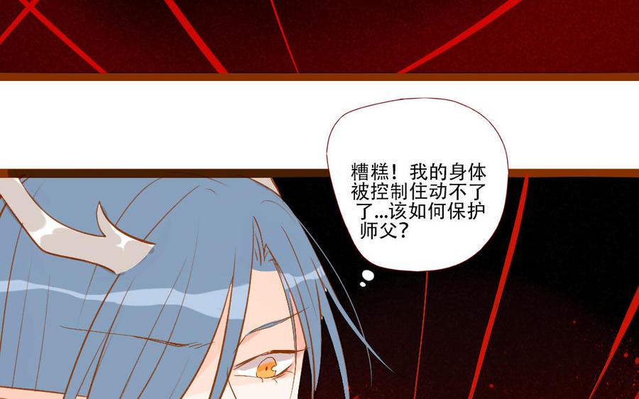 门徒韩漫全集-第253话 虐菜无删减无遮挡章节图片 