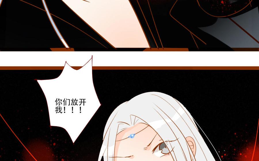 门徒韩漫全集-第253话 虐菜无删减无遮挡章节图片 