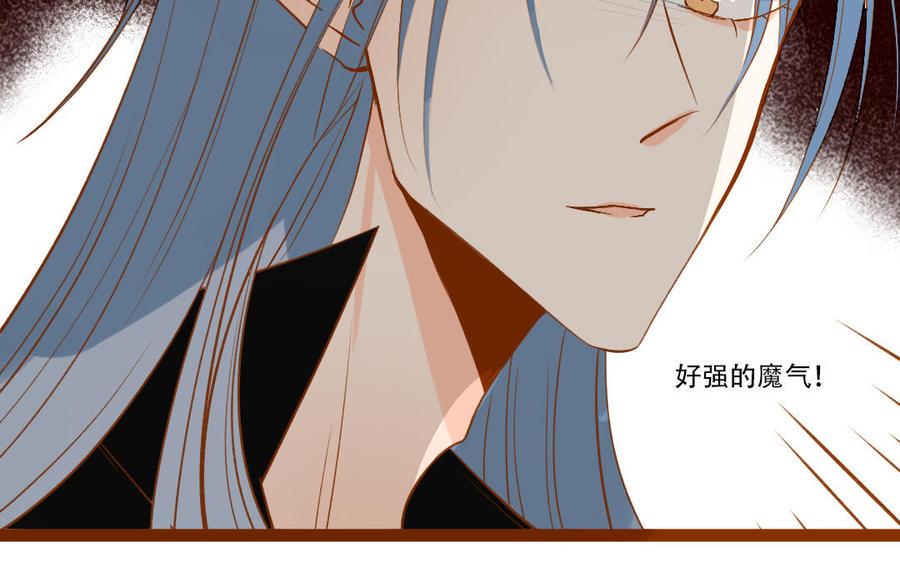 门徒韩漫全集-第254话 冲冠一怒无删减无遮挡章节图片 
