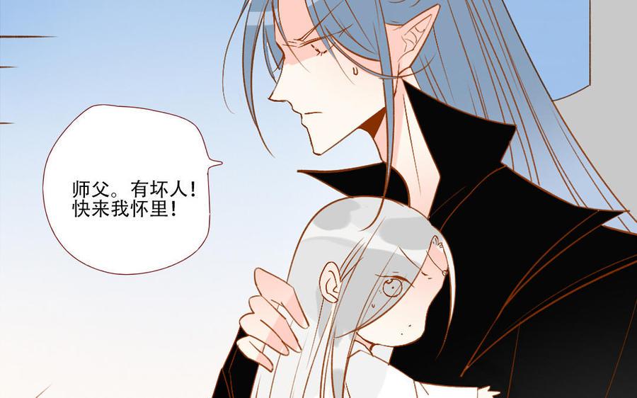 门徒韩漫全集-第254话 冲冠一怒无删减无遮挡章节图片 
