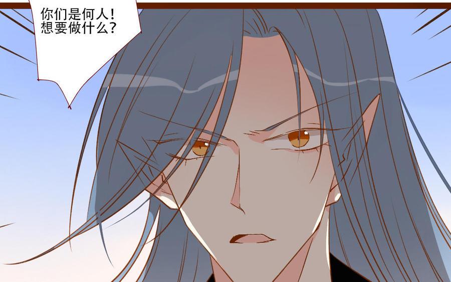 门徒韩漫全集-第254话 冲冠一怒无删减无遮挡章节图片 