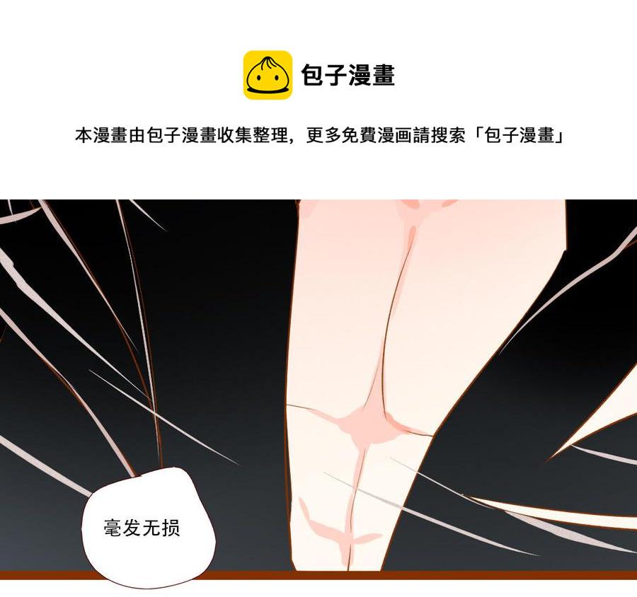 门徒韩漫全集-第254话 冲冠一怒无删减无遮挡章节图片 