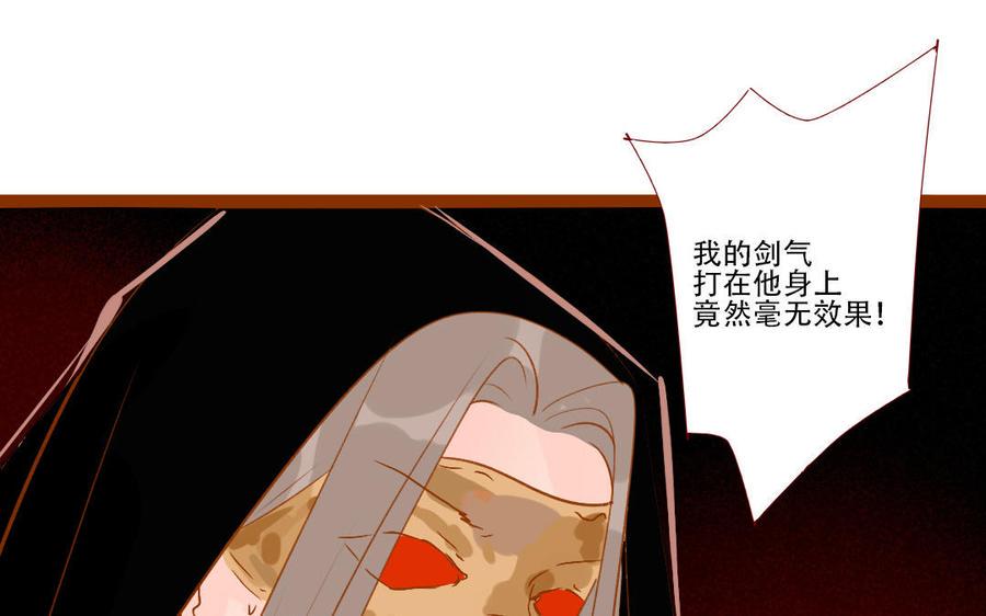 门徒韩漫全集-第254话 冲冠一怒无删减无遮挡章节图片 