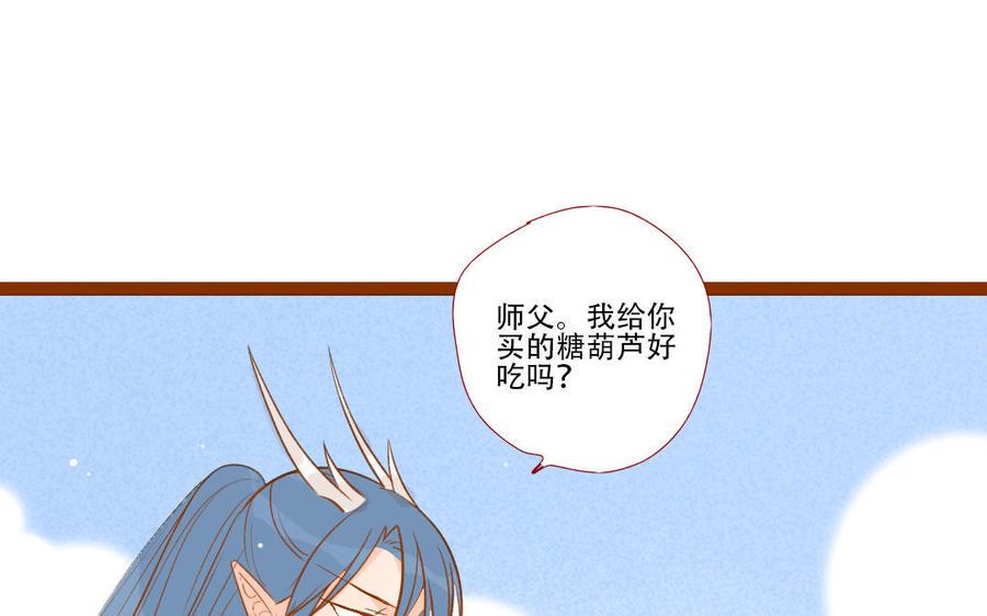 门徒韩漫全集-第254话 冲冠一怒无删减无遮挡章节图片 