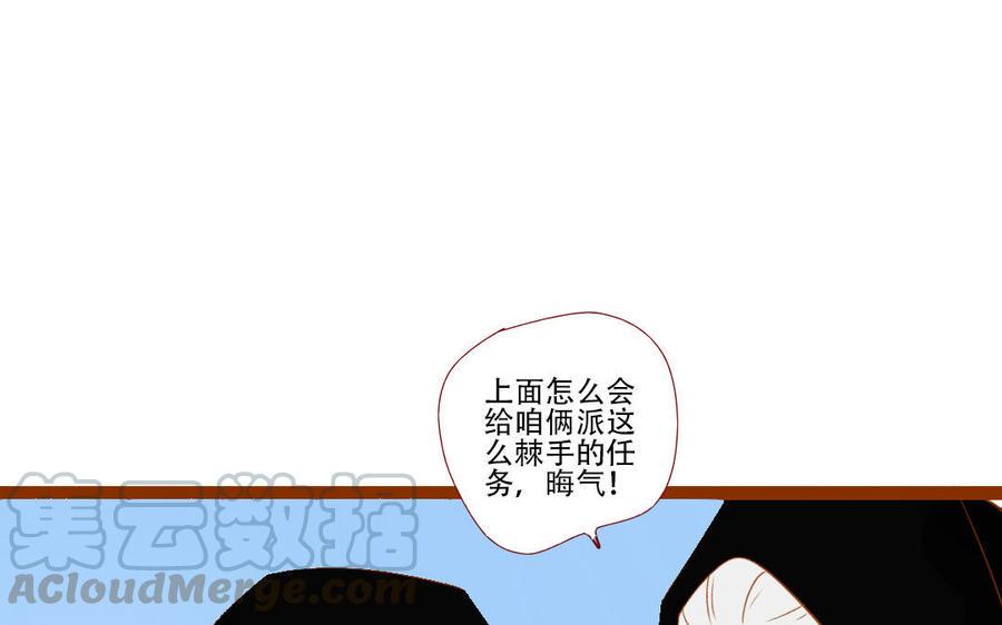 门徒韩漫全集-第254话 冲冠一怒无删减无遮挡章节图片 