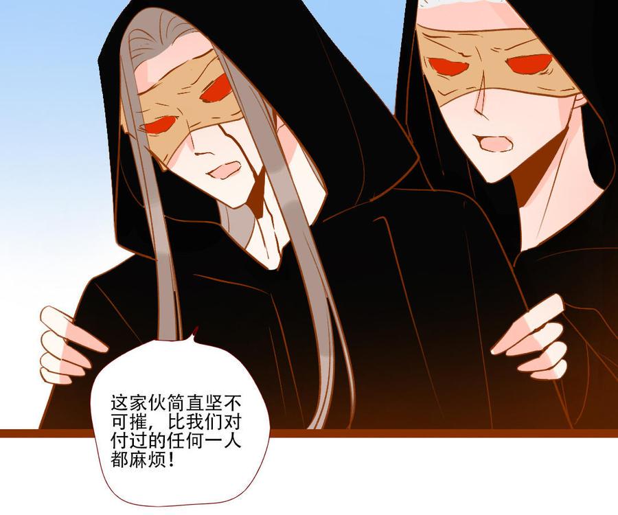 门徒韩漫全集-第254话 冲冠一怒无删减无遮挡章节图片 