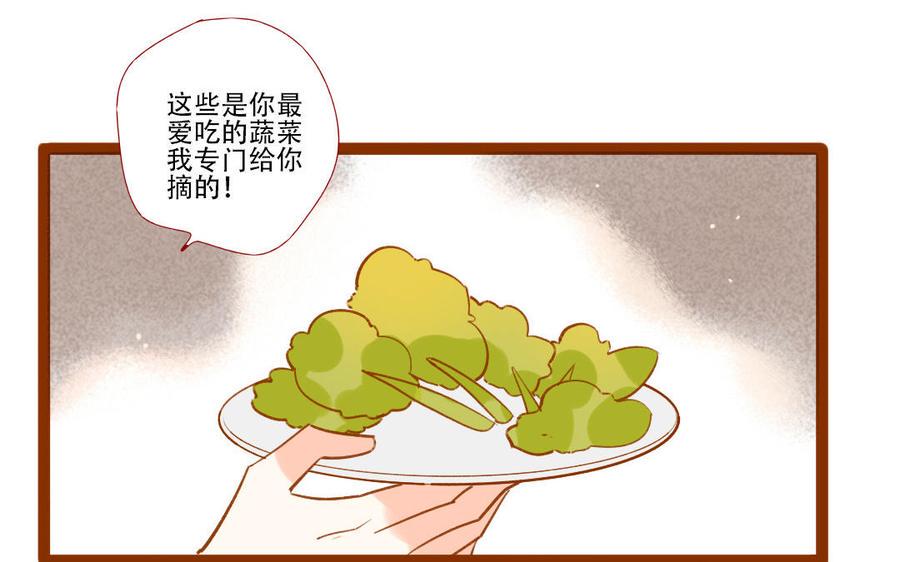 门徒韩漫全集-第254话 冲冠一怒无删减无遮挡章节图片 