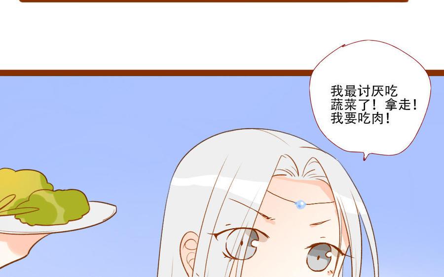 门徒韩漫全集-第254话 冲冠一怒无删减无遮挡章节图片 