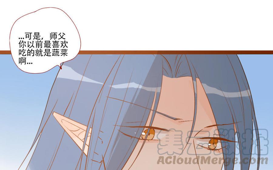 门徒韩漫全集-第254话 冲冠一怒无删减无遮挡章节图片 