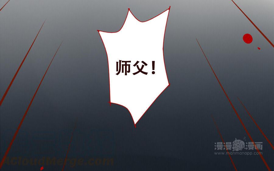 门徒韩漫全集-第255话 自不量力无删减无遮挡章节图片 