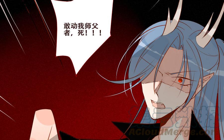 门徒韩漫全集-第255话 自不量力无删减无遮挡章节图片 