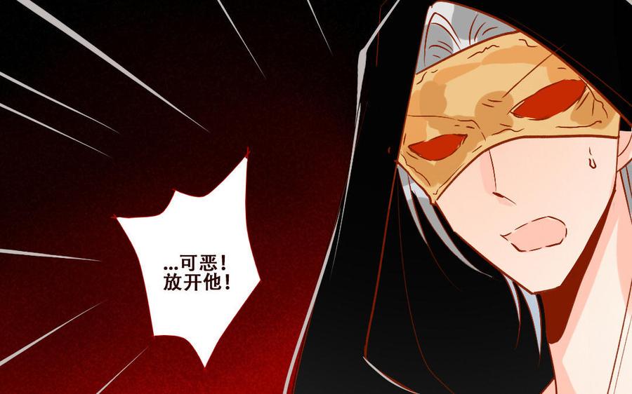门徒韩漫全集-第255话 自不量力无删减无遮挡章节图片 