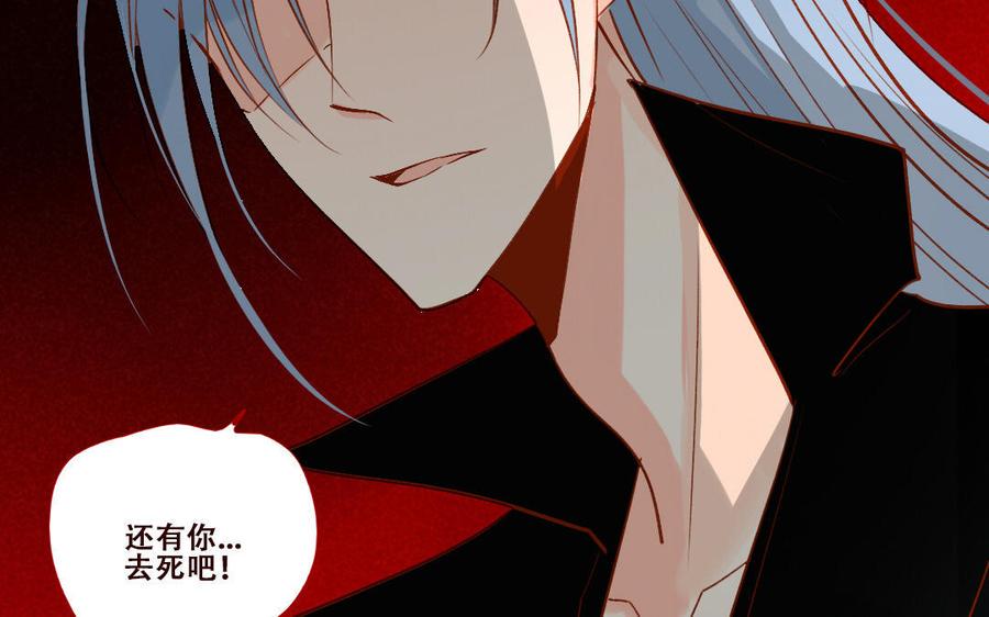 门徒韩漫全集-第255话 自不量力无删减无遮挡章节图片 