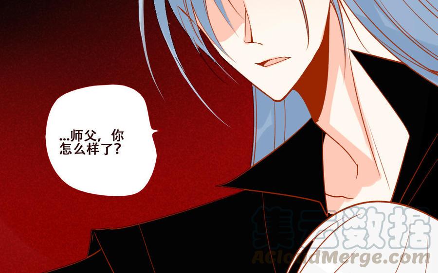 门徒韩漫全集-第255话 自不量力无删减无遮挡章节图片 