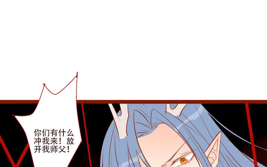 门徒韩漫全集-第255话 自不量力无删减无遮挡章节图片 