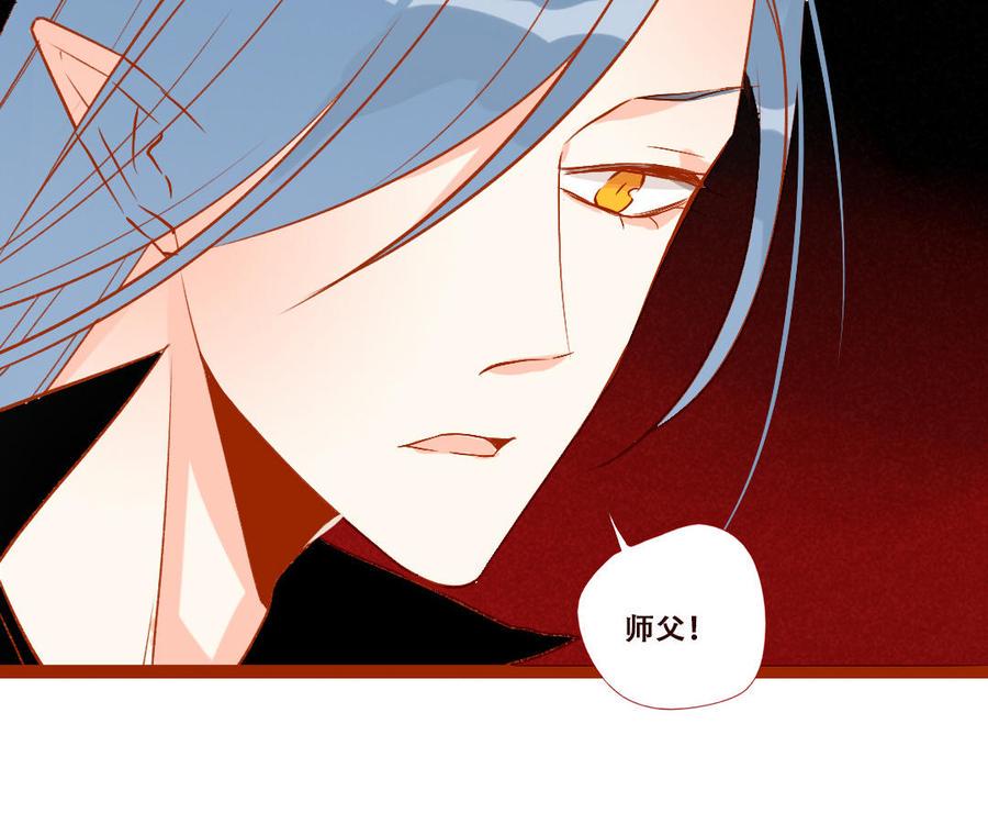 门徒韩漫全集-第255话 自不量力无删减无遮挡章节图片 