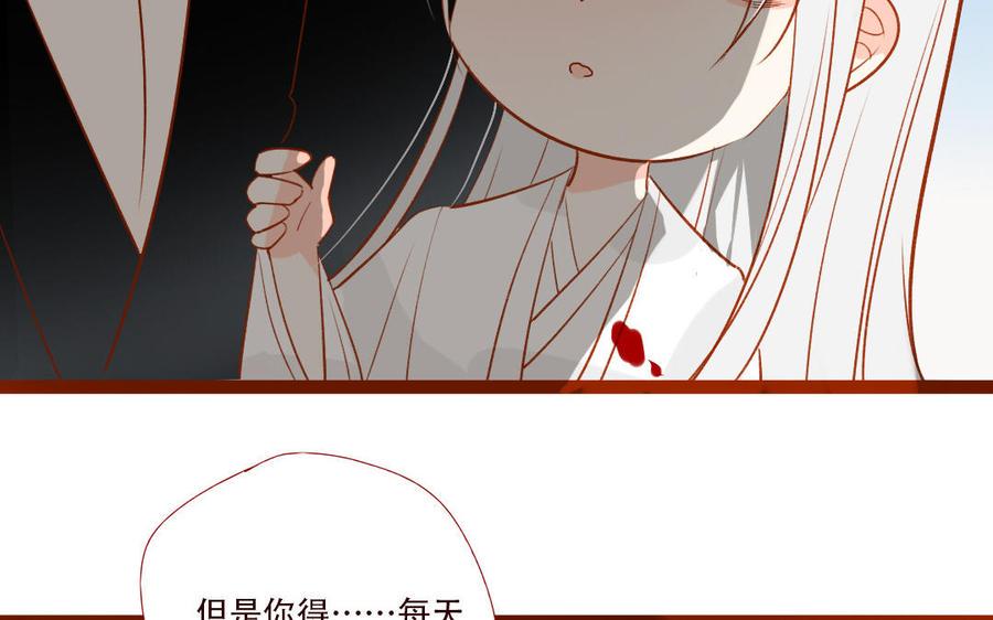 门徒韩漫全集-第255话 自不量力无删减无遮挡章节图片 