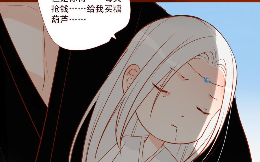 门徒韩漫全集-第255话 自不量力无删减无遮挡章节图片 