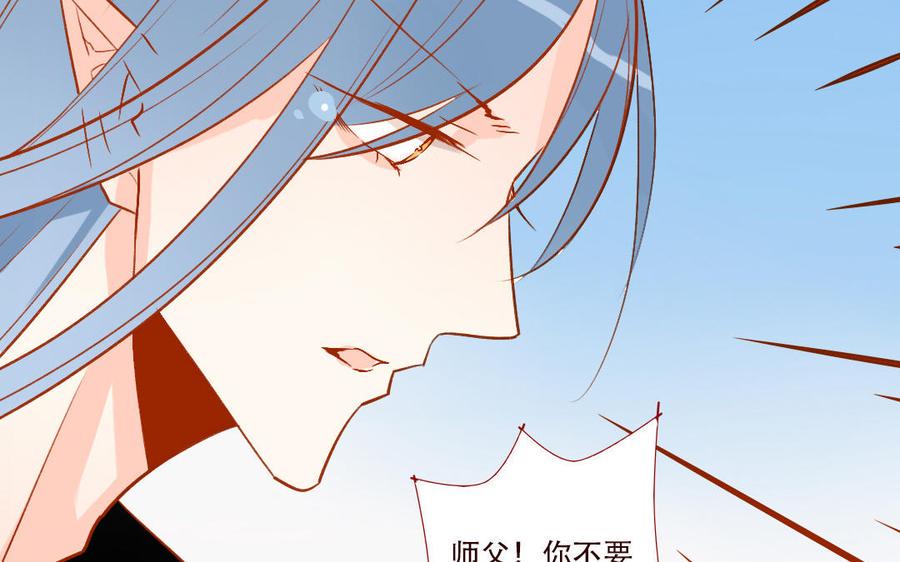 门徒韩漫全集-第255话 自不量力无删减无遮挡章节图片 