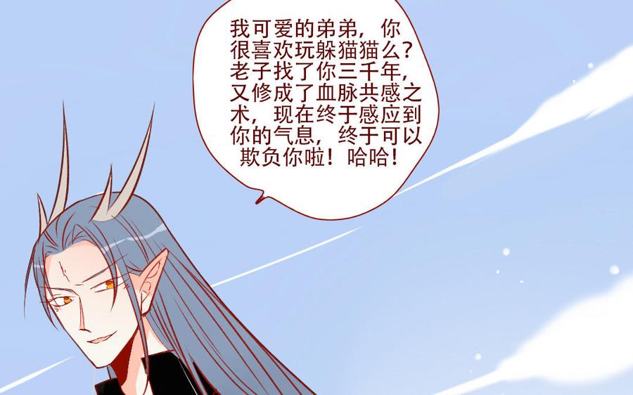 门徒韩漫全集-第255话 自不量力无删减无遮挡章节图片 