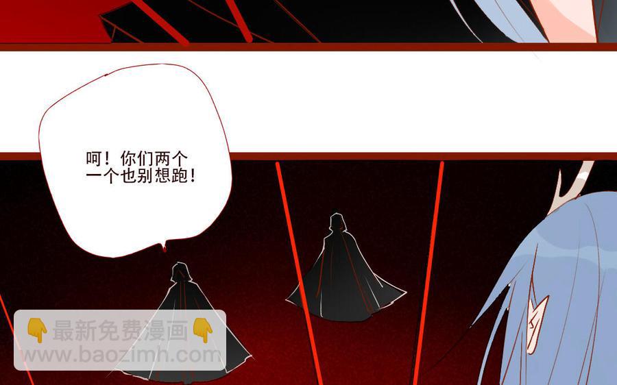 门徒韩漫全集-第255话 自不量力无删减无遮挡章节图片 
